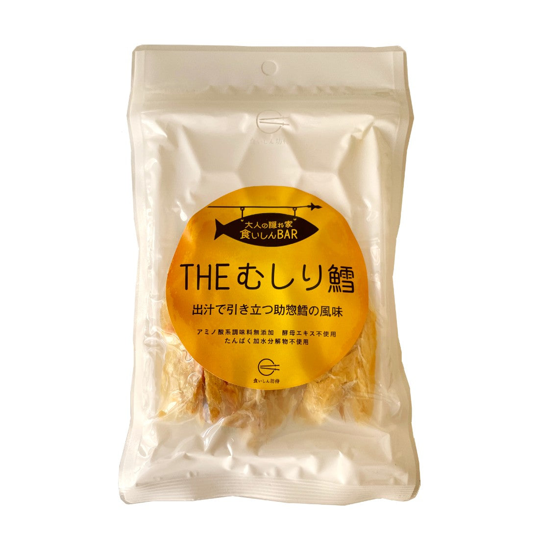 食いしんBAR THEむしり鱈