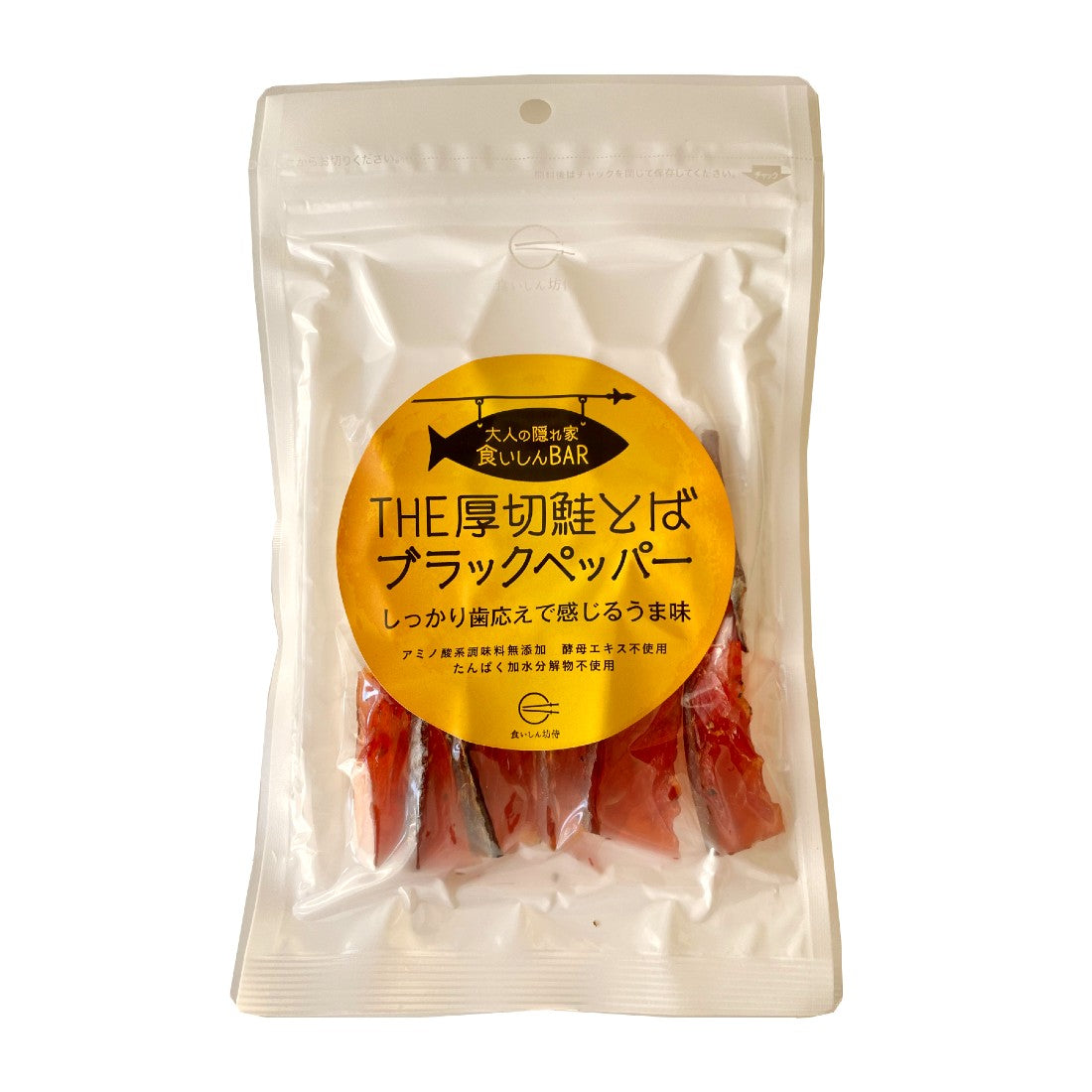 食いしんBAR THE厚切鮭とばブラックペッパー