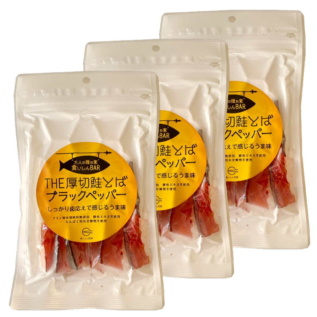 食いしんBAR THE厚切鮭とばブラックペッパー