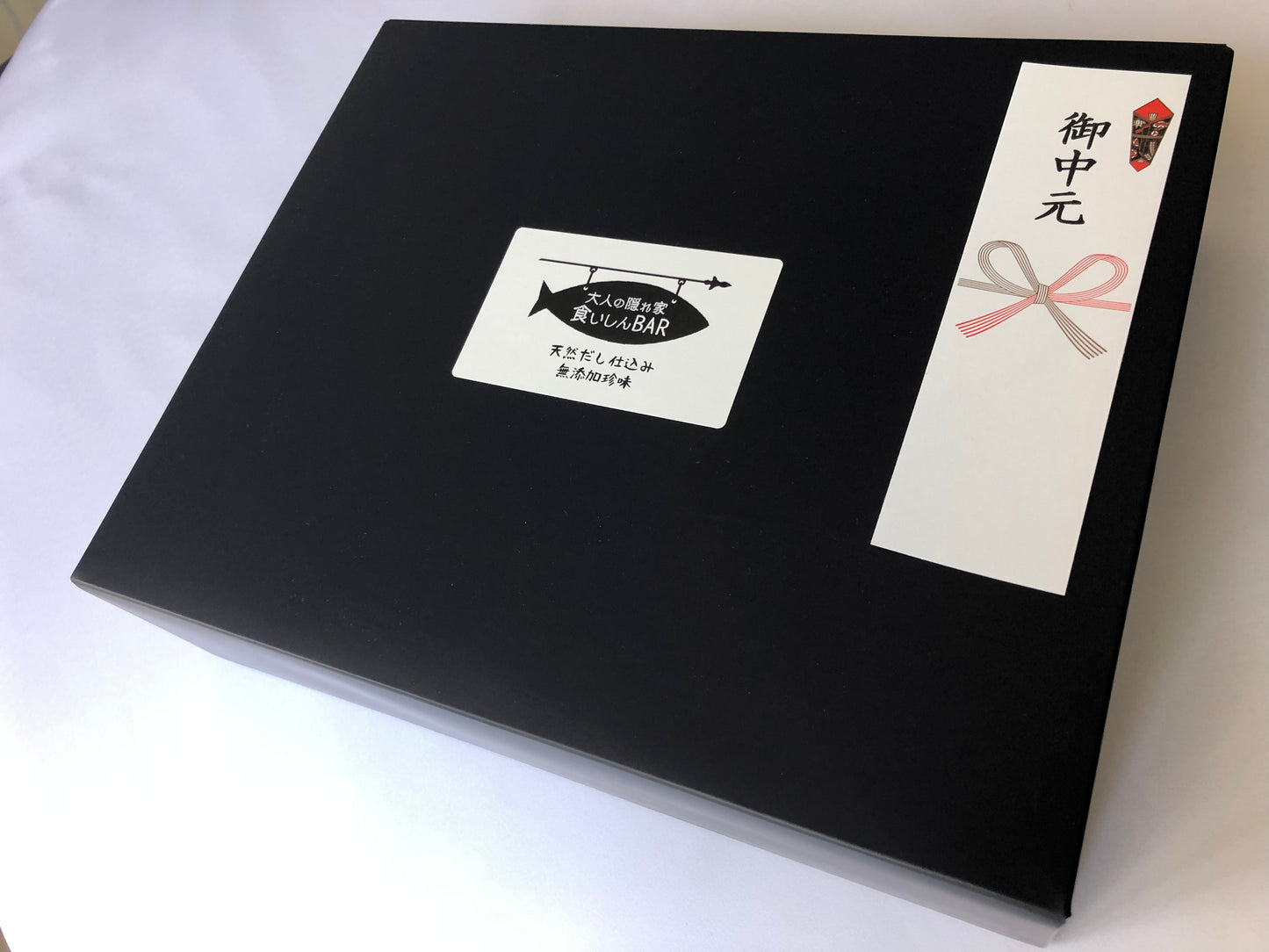食いしんBAR 8種のおつまみ ギフトセット(送料無料・日時指定可)