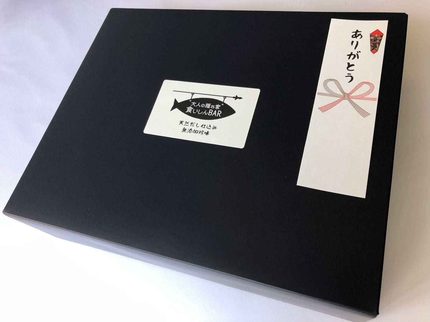 食いしんBAR 8種のおつまみ ギフトセット(送料無料・日時指定可)