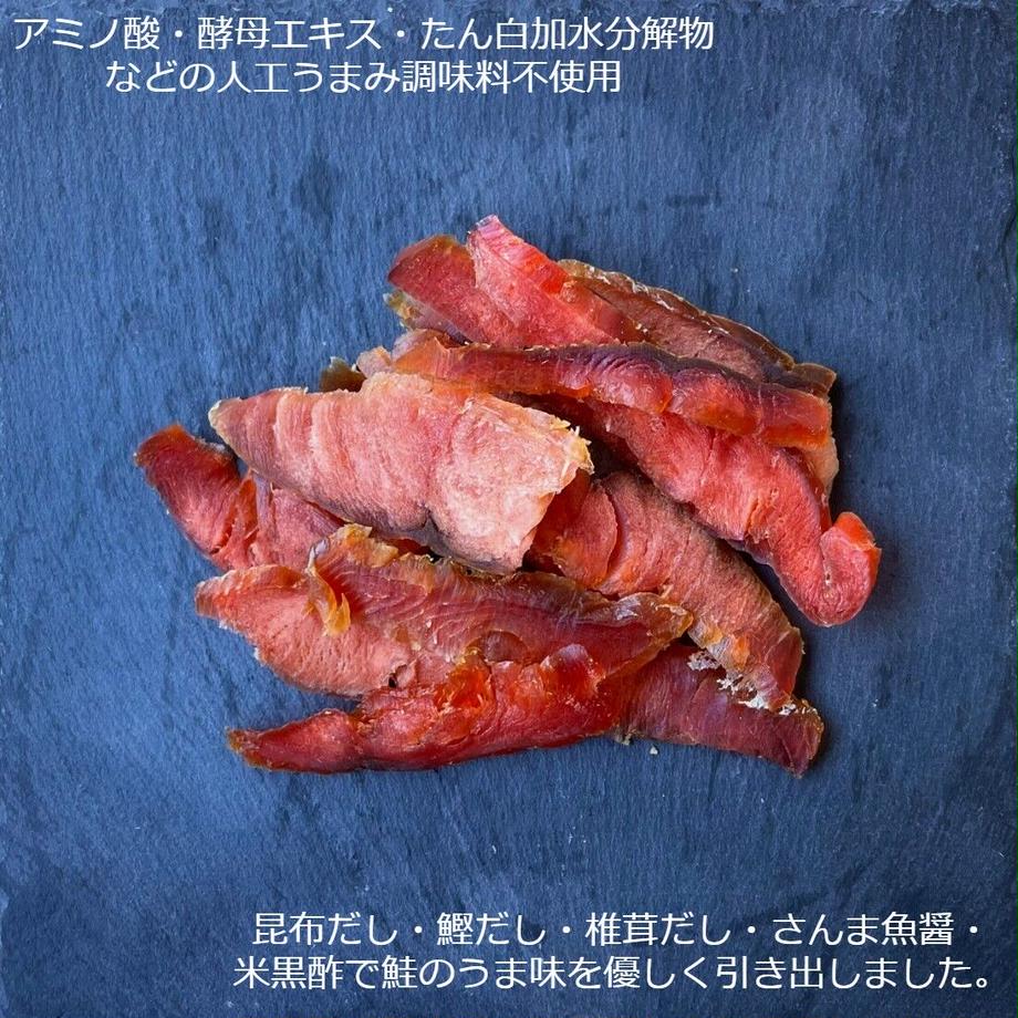 食いしんBAR THE鮭とば