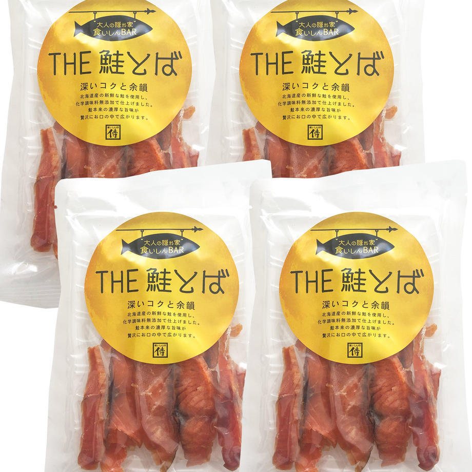 食いしんBAR THE鮭とば