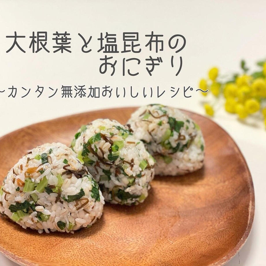 化学調味料を使わない塩吹き昆布 30g
