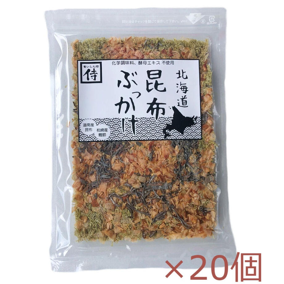 北海道昆布ぶっかけ