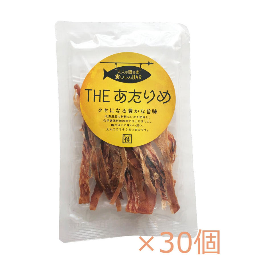 食いしんBAR THEあたりめ