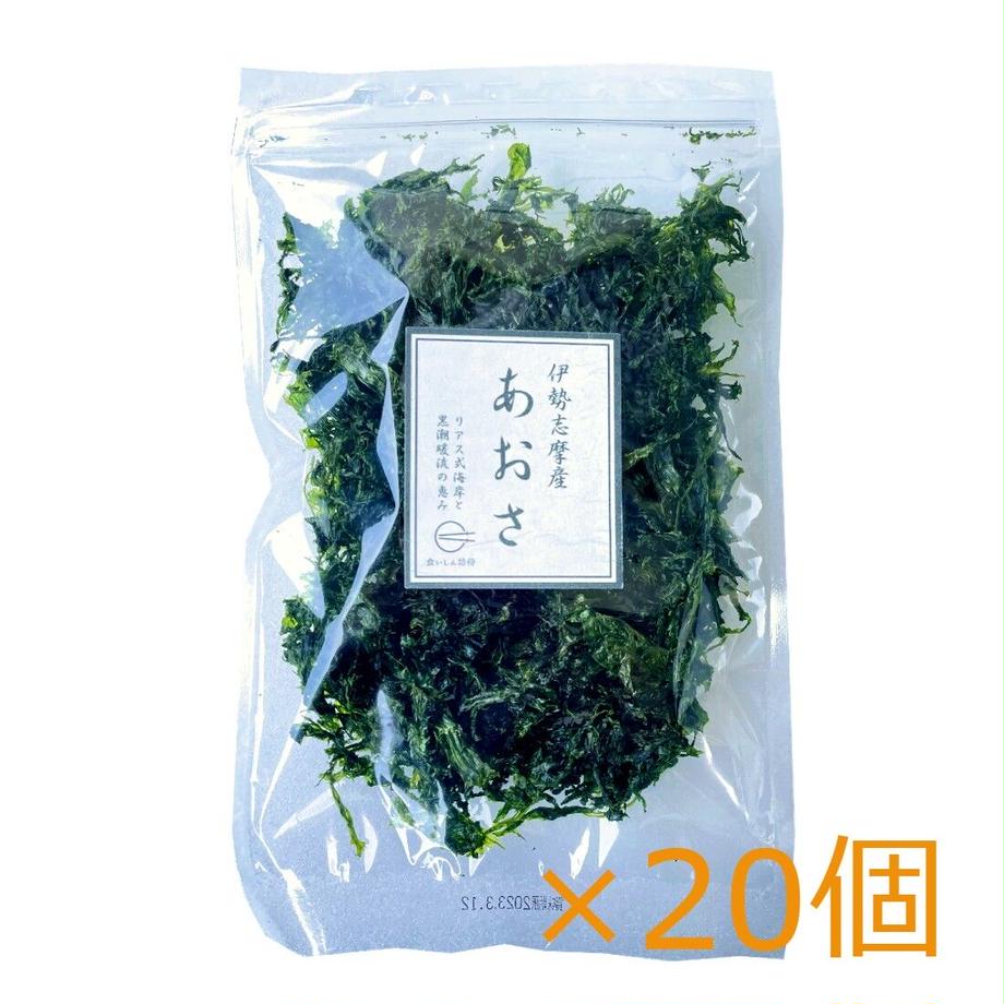 伊勢志摩産あおさ【特選品】13g(ヒトエグサ)