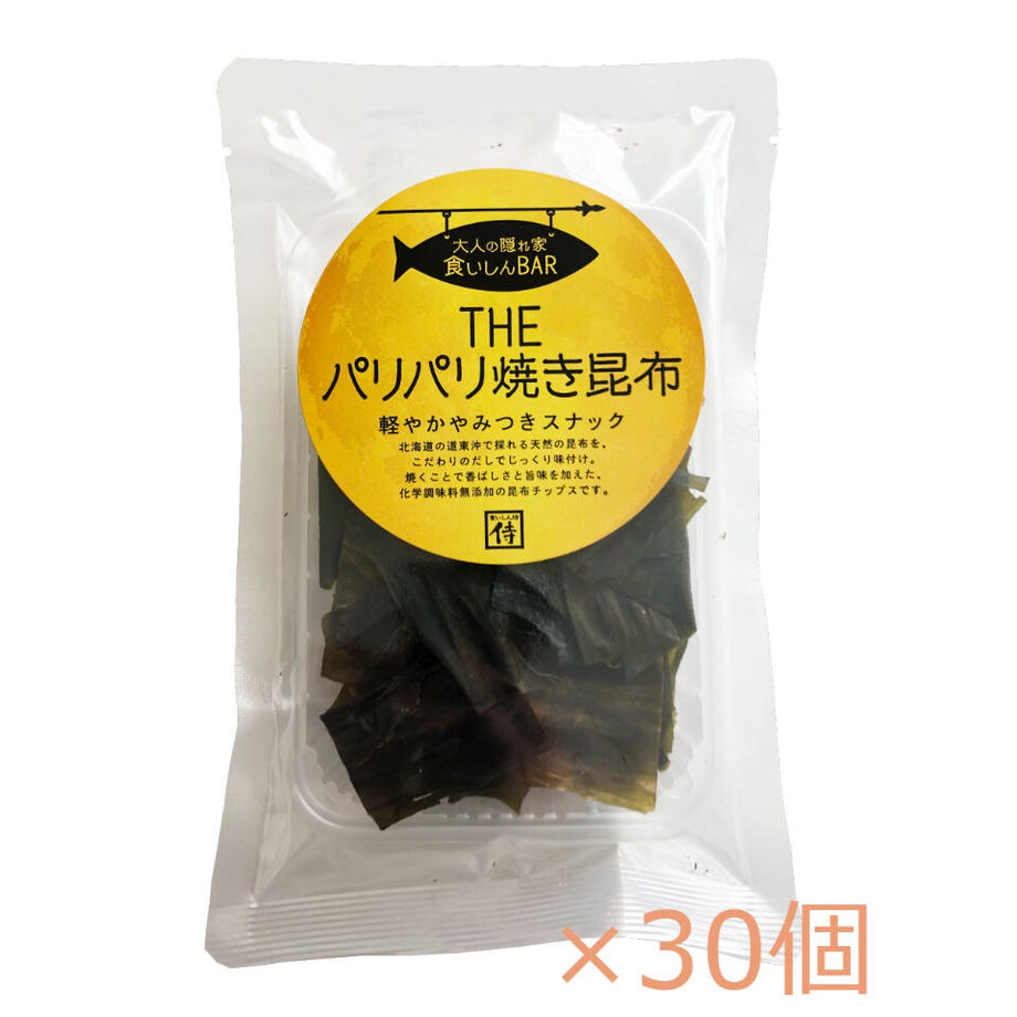 食いしんBAR THEパリパリ焼き昆布