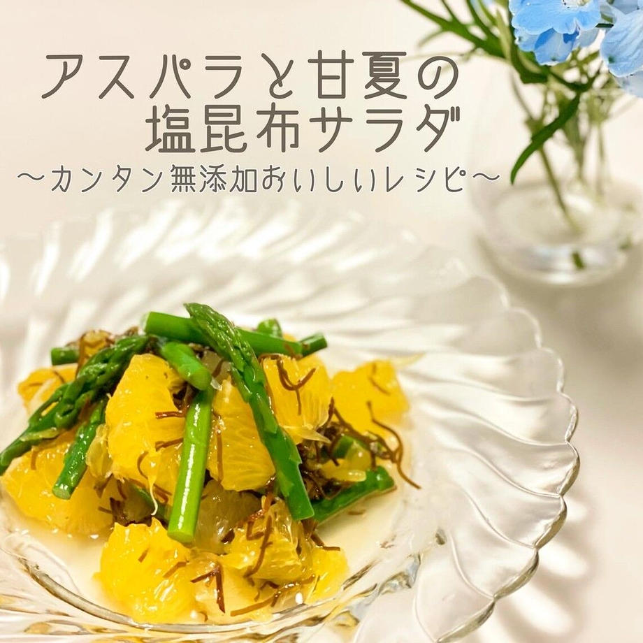化学調味料を使わない塩吹き昆布 30g