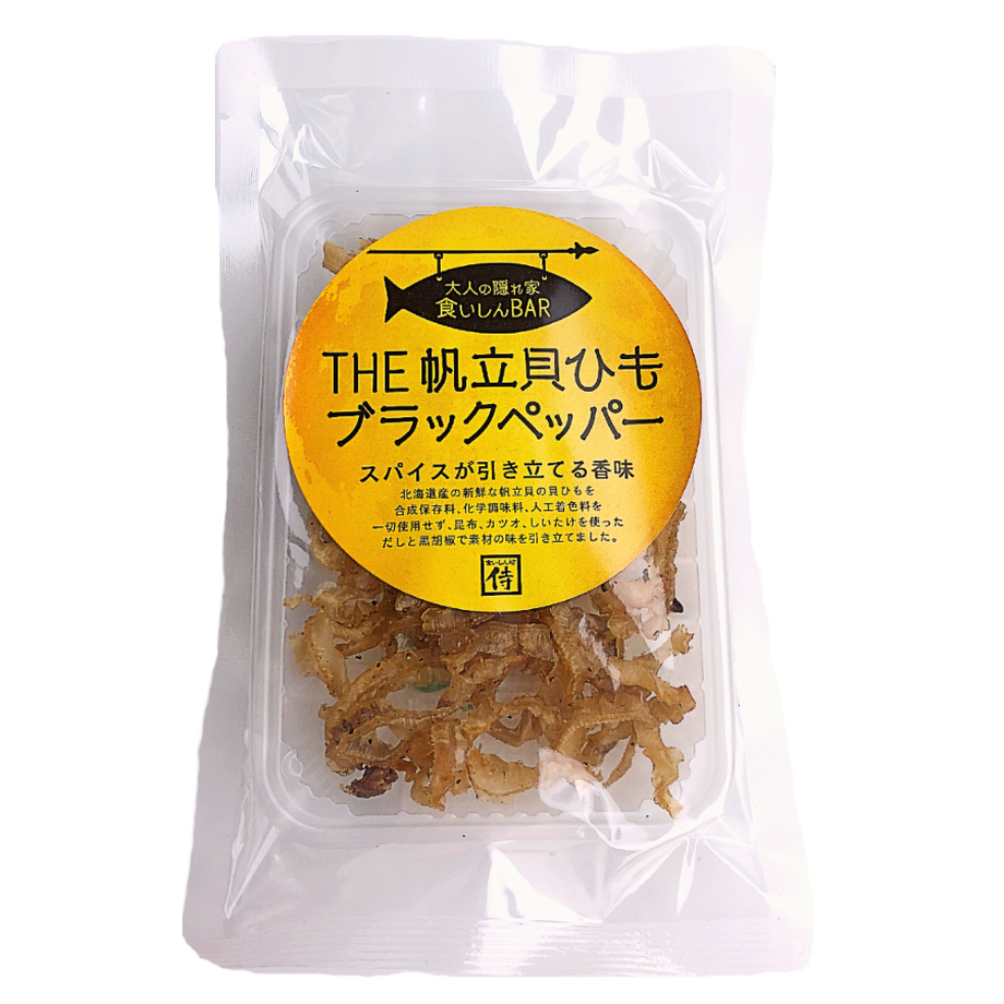 食いしんBAR THE帆立貝ひもブラックペッパー