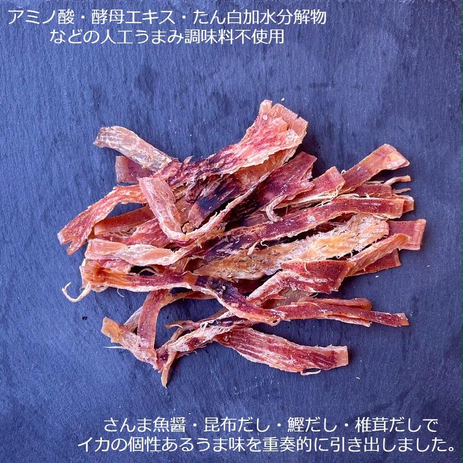 食いしんBAR THEあたりめ