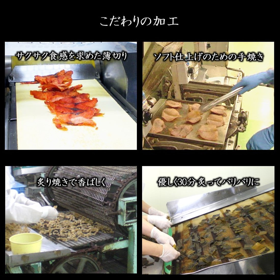 食いしんBAR　6種の無添加おつまみ ギフトセット（送料無料・短冊熨斗無料）