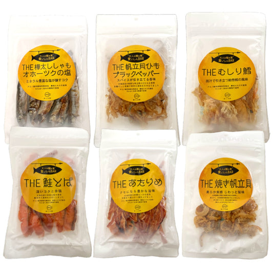 食いしんBAR おつまみ6種セット【化学調味料・酵母エキス・たんぱく加水分解物不使用】鮭とば・あたりめ・帆立貝ひも・鱈・帆立貝・樺太ししゃも（送料無料）