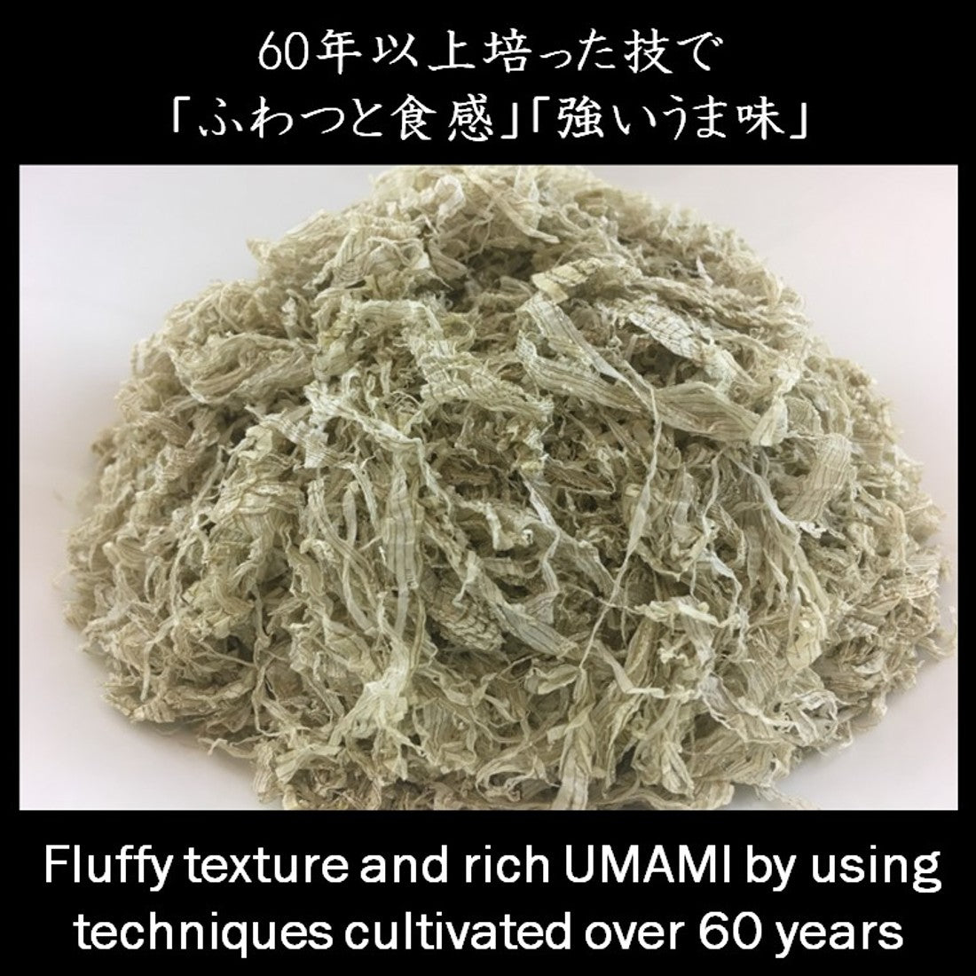 北海道とろろ昆布 徳用110g