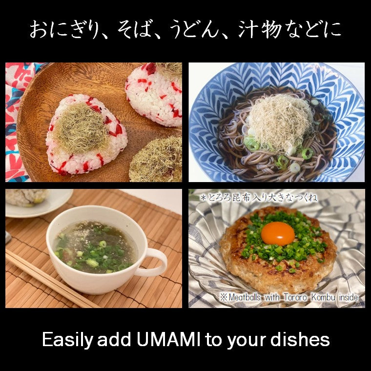 北海道とろろ昆布 徳用110g