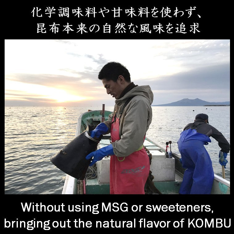 北海道とろろ昆布 徳用110g