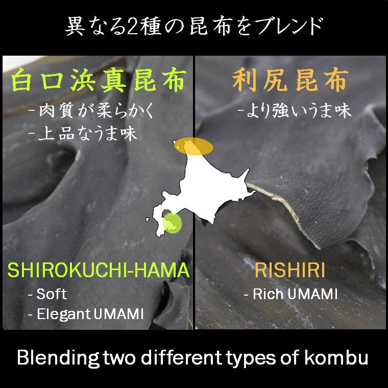 北海道とろろ昆布 徳用110g